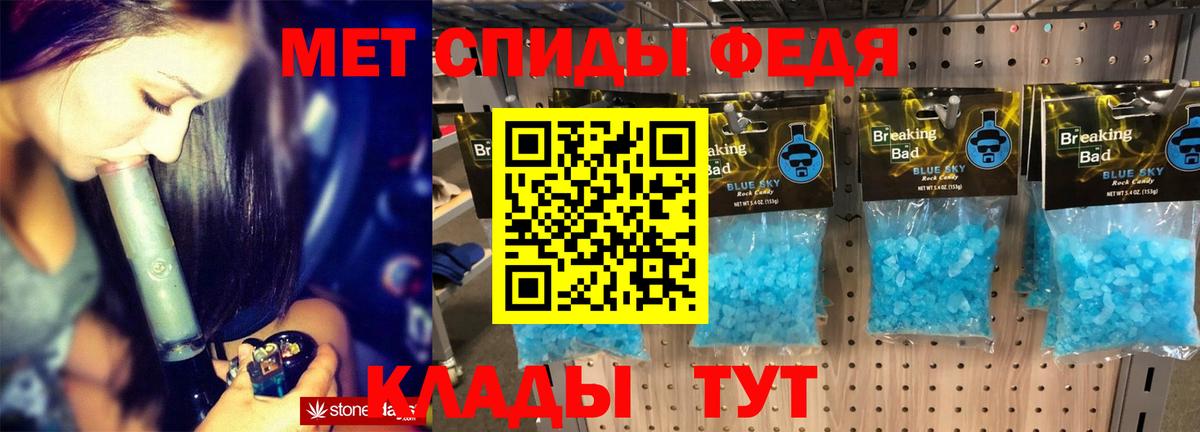 АМФ 98%  АМФ  Amphetamine  Сокол  Вход с VPN 