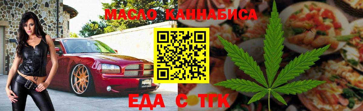 Сокол  Cannafood конопля  Вход с VPN 