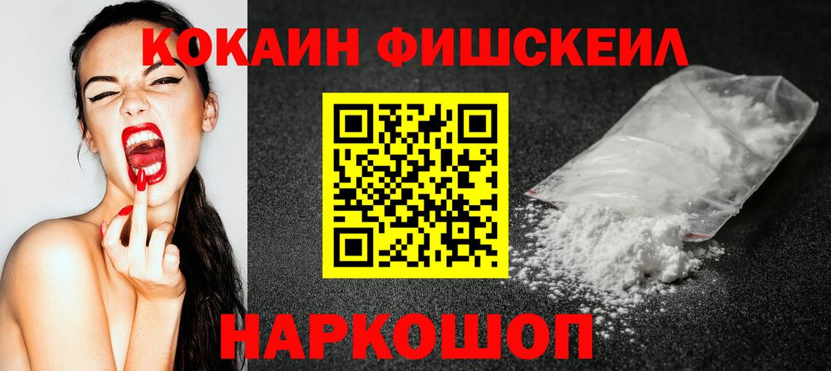 COCAIN VHQ Сокол