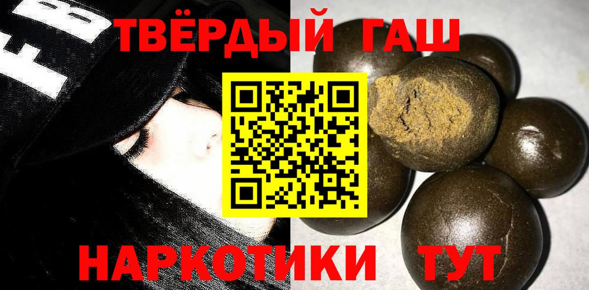 ГАШ гашик Сокол
