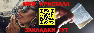 соль ск Рыбинск