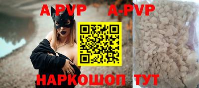 a pvp Пушкино