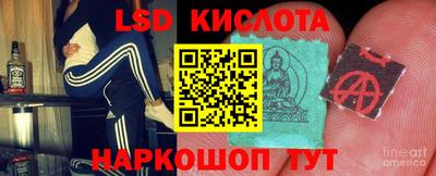 бутик Рузаевка