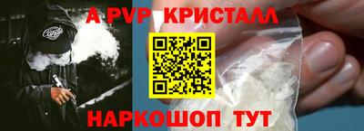 героин Пугачёв