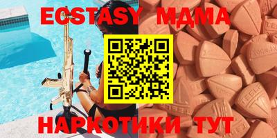 mdma Пыть-Ях