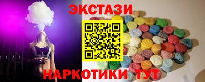 mdma Пыть-Ях