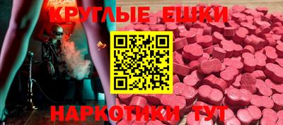 mdma Пыть-Ях