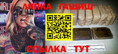 бутик Рузаевка