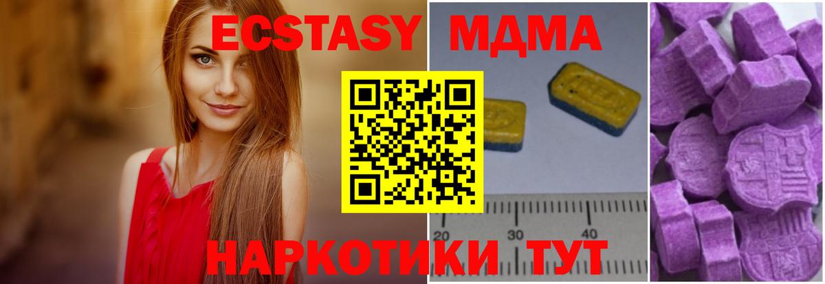 MDMA Molly Сокол