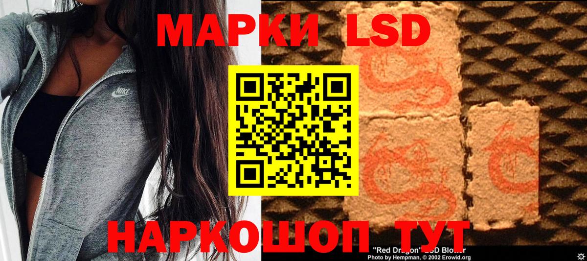 Сокол  Марки 25I-NBOMe 1500мкг  Вход с VPN 