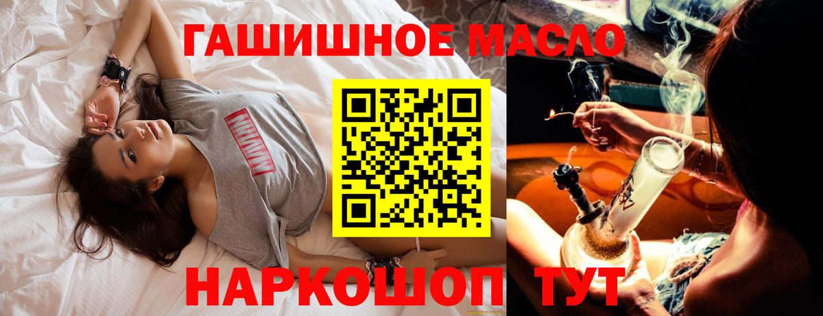 ТГК жижа Сокол