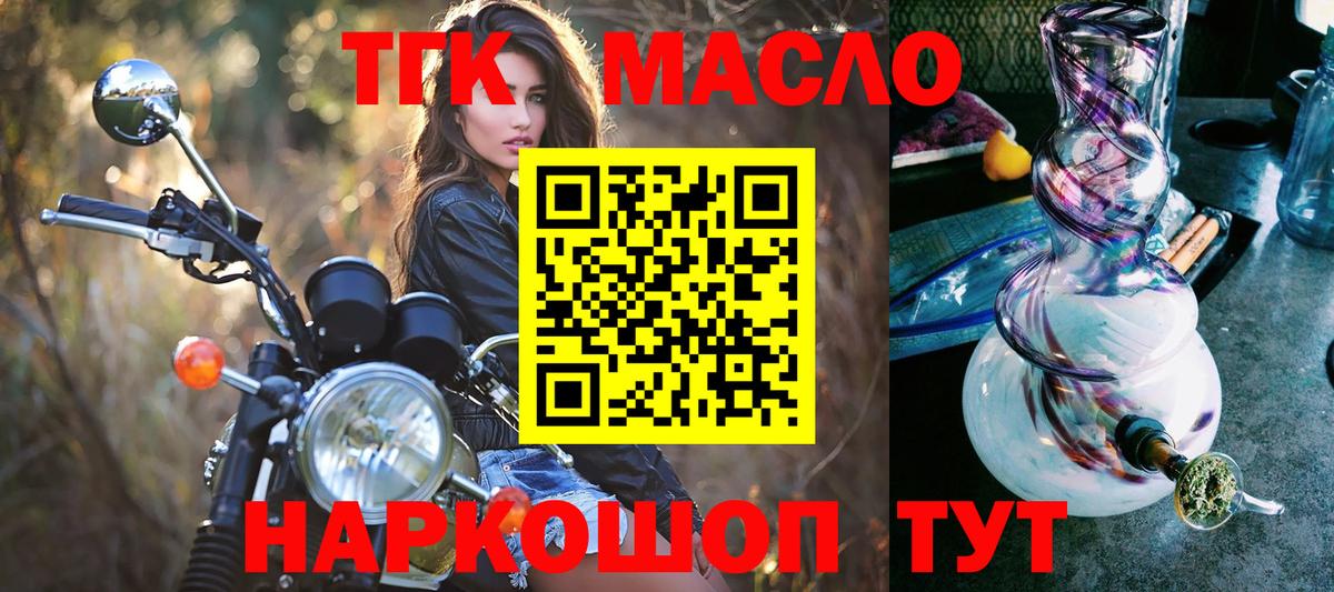 Сокол  ТГК вейп  Вход с VPN 