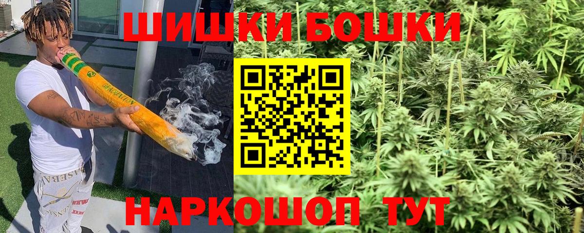 Сокол  Бошки марихуана Ganja  Бошки марихуана сатива  Бошки марихуана индика  Вход с VPN 
